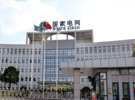 赣州国家电网宁夏分公司